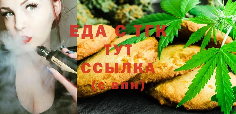 хочу   Вихоревка  KRAKEN ONION  Canna-Cookies конопля 