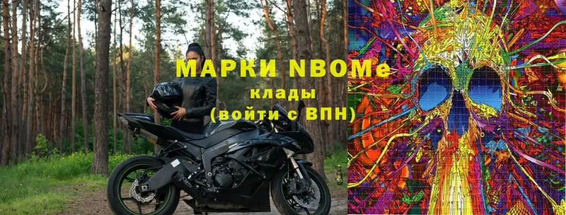 мега   Вихоревка  Марки NBOMe 1,5мг  купить  